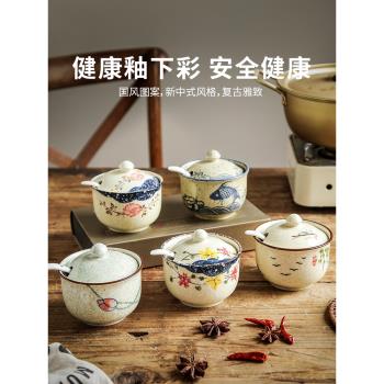 廚房調料罐陶瓷老式家用調味料味精鹽罐套裝商用佐料專用辣椒油罐