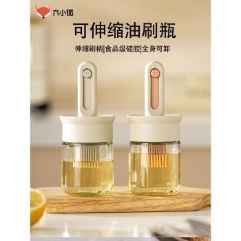 油刷油瓶一體玻璃油刷壺可伸縮食品級矽膠刷油刷子耐高溫燒烤刷子