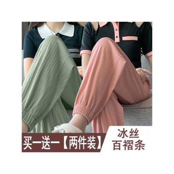 單/兩件 冰絲運動褲女夏季薄款小個子顯高束腳衛褲休閑垂感燈籠褲