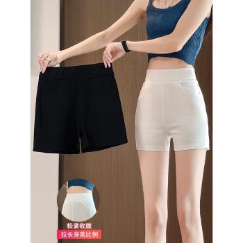 冰絲打底短褲女外穿夏季薄款2025新款安全褲女防走光芭比瑜伽熱褲