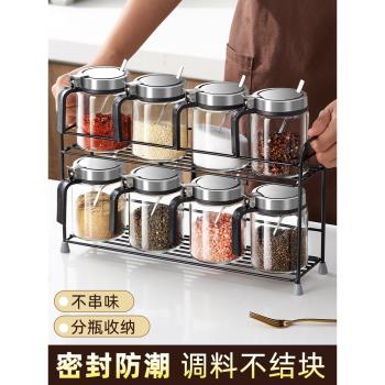 調料盒套裝調味料調味罐家用廚房收納盒罐子調料瓶味精鹽罐組合裝