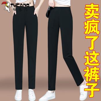 啄木鳥冰絲褲子女夏季薄款休閑運動褲速幹九分褲高腰顯瘦直筒長褲