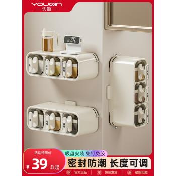 優勤2025年新款調料盒吸盤壁掛式調料罐廚房調味料收納盒防潮鹽罐