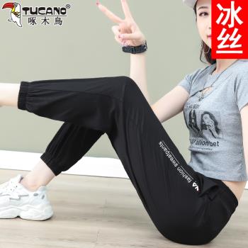 啄木鳥冰絲休閑褲子女2025年夏季新款薄款寬松束腳運動褲女褲長褲