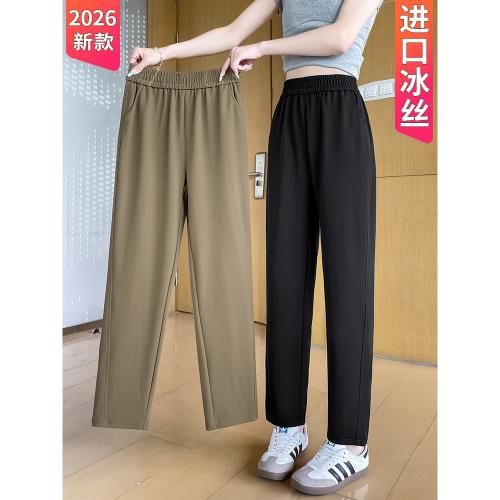 冰絲哈倫褲女九分夏季薄款2025新款寬松顯瘦休閑小腳蘿卜運動褲子