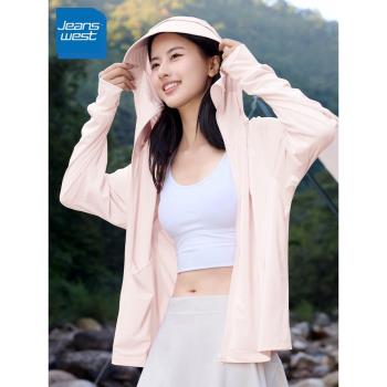 ZR真維斯冰感防曬衣女2025新款防紫外線外套upf50+夏季冰絲防曬服
