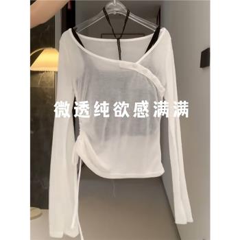 白色冰絲針織防曬長袖t恤女夏天薄款套頭不規則外搭薄紗罩衫上衣