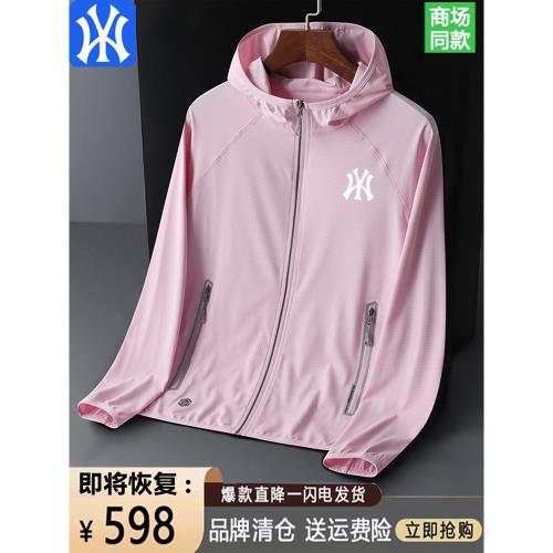 奧萊專柜夏季情侶冰絲防曬衣女款2025新款薄款外套UPF50+防紫外線