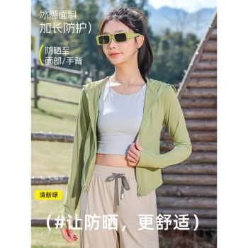 梅蒂亞短款冰絲防曬衣女士夏季薄款大帽簷修身顯瘦涼感皮膚衣外套