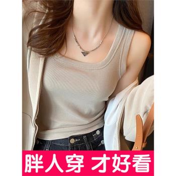 大碼工字冰絲背心女夏外穿2025新款內搭吊帶打底純棉無袖上衣胖mm