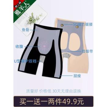 鯊魚短褲女夏季收腹提臀褲大碼無痕瑜伽芭比打底防走光冰絲安全褲