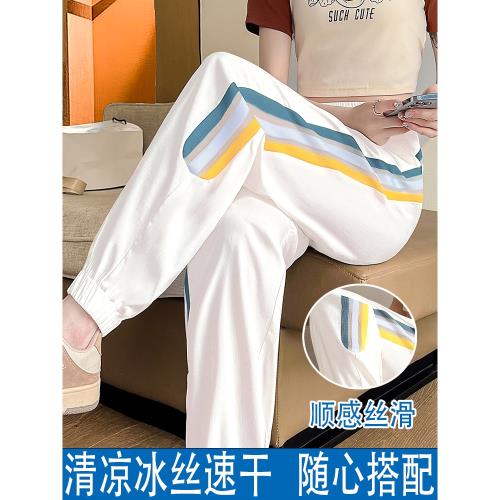 白色冰絲運動褲女夏季薄款條紋小個子褲子速干防曬九分束腳休閑褲