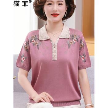 媽媽夏裝短袖翻領T恤洋氣質冰絲小衫中老年女裝薄款上衣兩件套裝