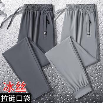 清倉撿漏冰絲運動褲男夏季超薄款彈力速幹褲寬松透氣加大碼休閑褲