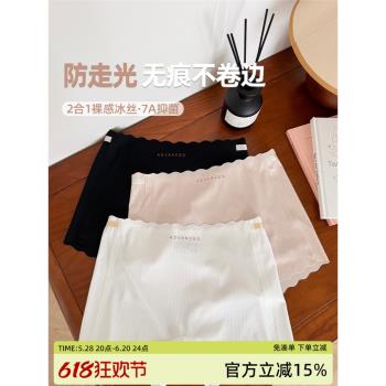冰絲無痕安全褲防走光女夏季薄款白色打底褲內褲二合一2025新款