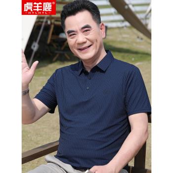 父親節中年男士短袖t恤男夏季寬松冰絲polo衫上衣男夏裝涼感t恤男