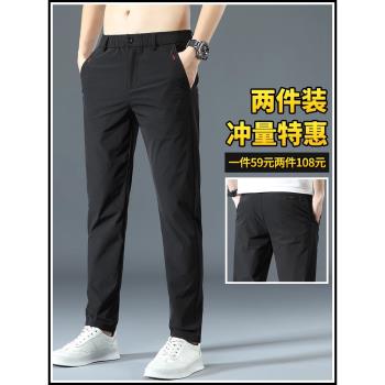 2025夏季薄款男士褲子休閑褲冰絲速幹運動褲直筒彈力西裝長褲男褲