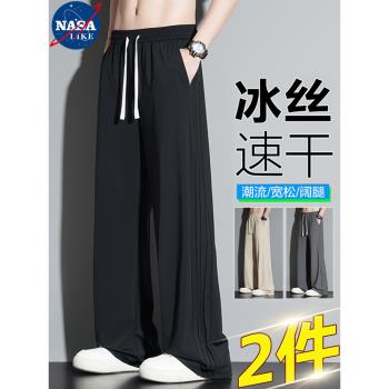 NASA聯名冰絲直筒長褲男2025夏季新款潮流寬松運動褲闊腿休閑褲薄