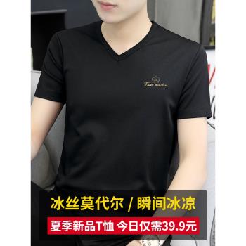 冰絲短袖T恤男夏季V領冰感莫代爾棉體恤薄款排汗速幹上衣半袖潮牌