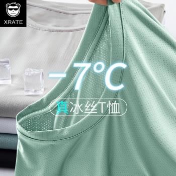 冰絲短袖t恤男速幹2023新款夏季超薄款大碼男士戶外運動健身上衣