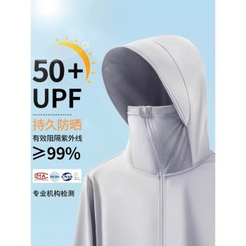 2025男款夏季防紫外線重磅冰絲涼感防曬衣UPF50+戶外運動防曬服