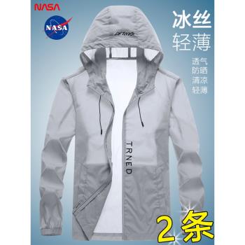 NASA聯名夏季防曬衣服戶外薄款男士連帽防曬服冰絲透氣釣魚外套