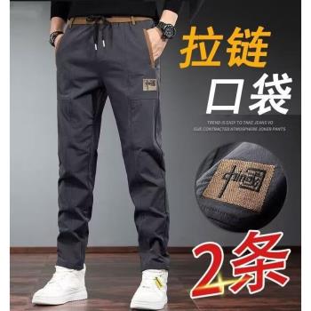 冰絲速幹直筒褲男士夏季新款大碼彈力口袋拉鏈休閑運動薄款工作褲