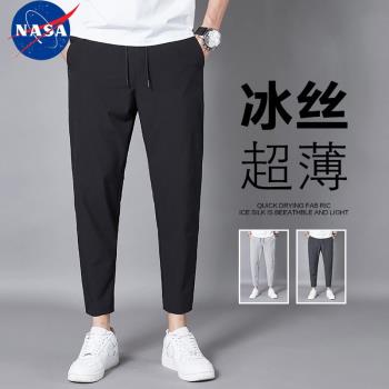 NASA九分褲男夏季冰絲運動男褲春秋薄款速幹直筒長褲寬松休閑褲子