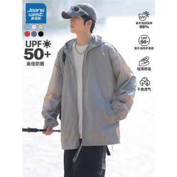 真維斯UPF50+冰絲防曬衣外套男生夏季輕薄戶外2025新款釣魚防曬服