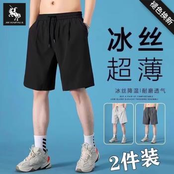 短褲男士2025夏季新款冰絲運動速幹寬松五分中褲跑步沙灘休閑大碼