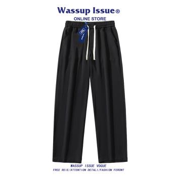 WASSUP ISSUE日系冰絲闊腿褲男款夏季寬松垂感休閑長褲直筒褲子男