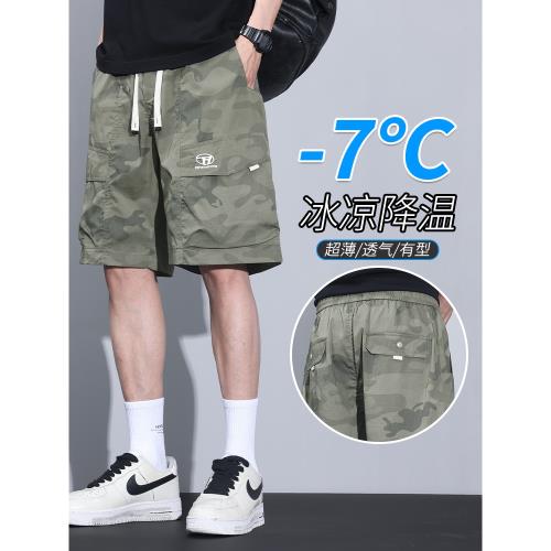 迷彩工裝短褲男士夏季薄款2025新款潮牌寬松休閑冰絲五分褲子男生