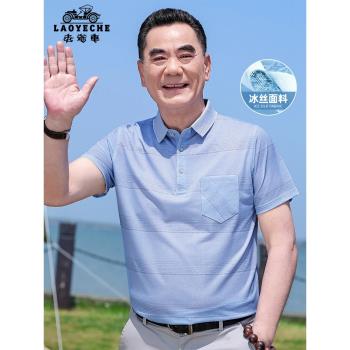 父親節禮物中年男士夏季涼感新款冰絲休閑爸爸短袖t恤Polo衫上衣