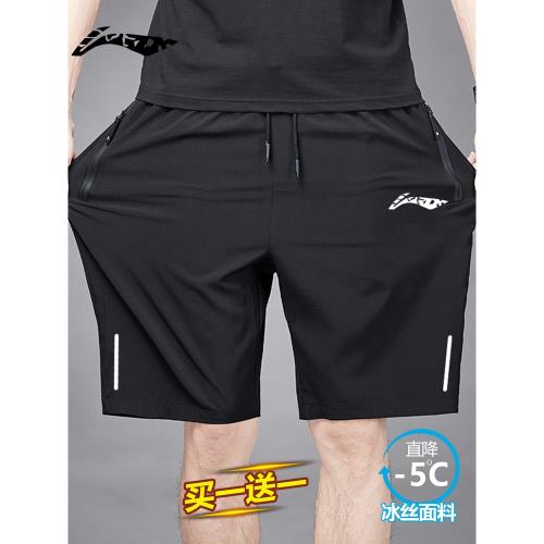 【奧萊特價】【買一送一】【送太陽帽】冰絲休閑褲五分褲夏季