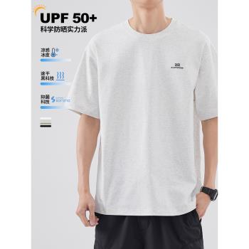 hansca 防曬UPF50+索羅娜涼感冰絲速幹男士短袖t恤男夏季寬松上衣