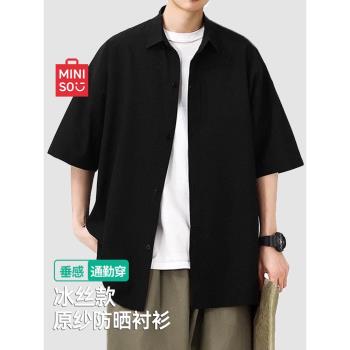 名創優品冰絲短袖襯衫男士夏季寬松黑色基礎款工裝翻領防曬外套Y