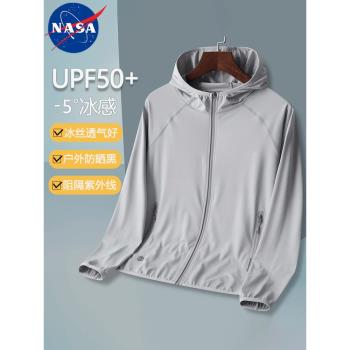 NASA聯名冰絲防曬衣男女款夏季戶外透氣防曬服速幹連帽外套上衣