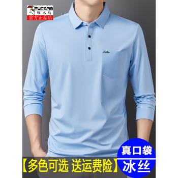 啄木鳥夏季男士冰絲長袖t恤薄款2025新款有口袋速幹爸爸裝POLO衫