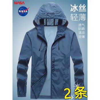 NASA聯名冰絲防曬衣夏季戶外薄款男士連帽防曬服冰絲透氣釣魚外套