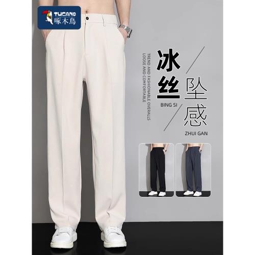 TUCANO/啄木鳥冰絲西褲男夏季2026新闊腿直筒寬松休閑垂感西裝褲
