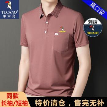 啄木鳥夏季中老年人爸爸短袖t恤冰絲POLO衫男士長袖休閑翻領上衣