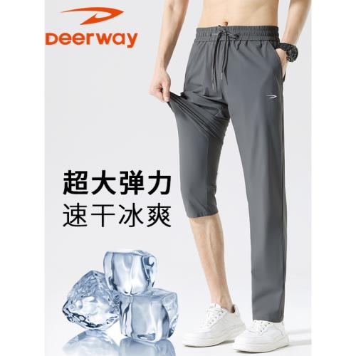 Deerway/德爾惠冰絲褲男薄款寬松速干空調運動防曬褲子垂感休閑褲