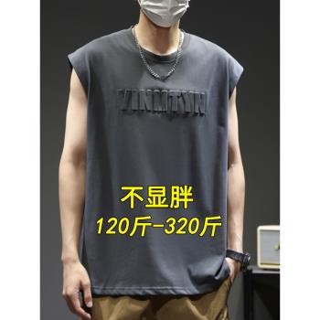 大碼背心男夏季冰絲薄款加肥加大運動坎肩無袖t恤上衣胖子男裝潮
