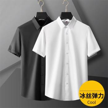 夏季男士短袖白色襯衫男高檔彈力冰絲半袖襯衣上班職業寸春秋工裝