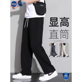 NASA休閑褲夏季冰絲褲男士運動長褲垂感衛褲闊腿褲黑色直筒西褲男
