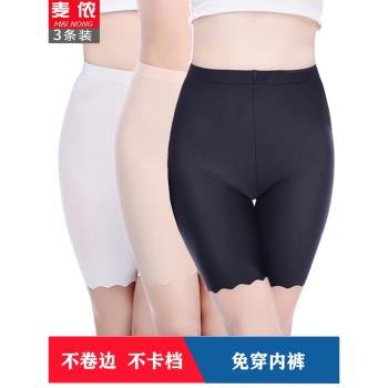 冰絲安全褲女防走光2025新款胖mm大碼薄款無痕高腰五分打底褲女夏