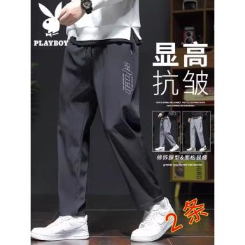 花花公子冰絲褲子男夏季薄款時尚潮流百搭運動褲寬松直筒休閑長褲