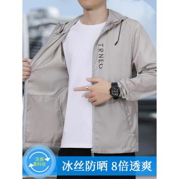 冰絲防曬男款衣服夏季輕薄戶外釣魚服男士外套皮膚衣透氣百搭夾克