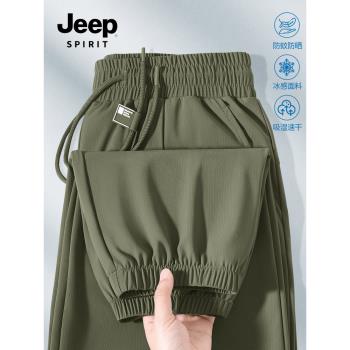 JEEP SPIRIT吉普褲子男款冰絲男士休閑褲速幹涼感透氣運動褲男G