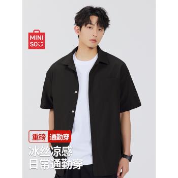 名創優品冰絲短袖襯衫男款夏季涼感寸衫沙灘外穿古巴領黑色襯衣Y